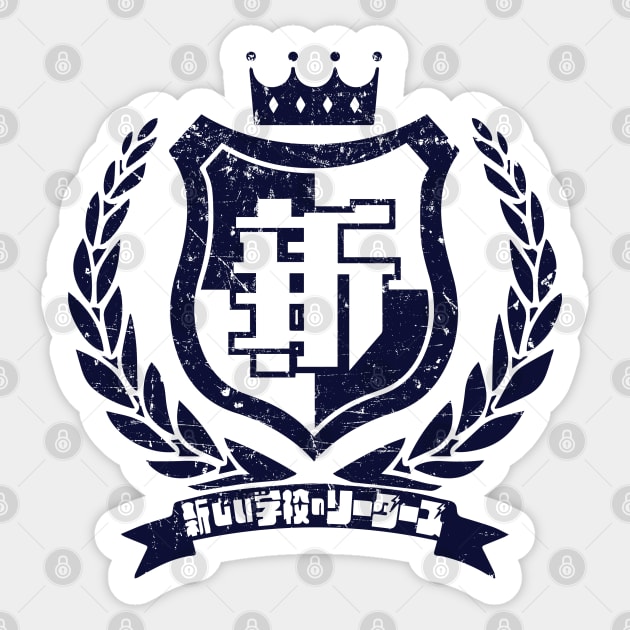 Atarashii Gakko Badge V3 (Grunged Alternate) Sticker by TonieTee